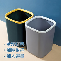 Large Number Thickened Trash Cans Home Nordic Square Trash Cans Office Press Circle Wastepaper Living Room Kitchen Bins