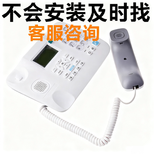 适用有线电话机配件4G5G全网通听筒中诺F501F316F317等电话机配件 - 图3