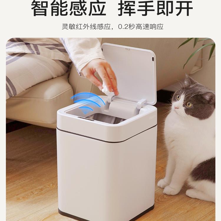 EKO智能垃圾桶全自动感应式家用客厅厨房轻奢卫生间厕所2024新款