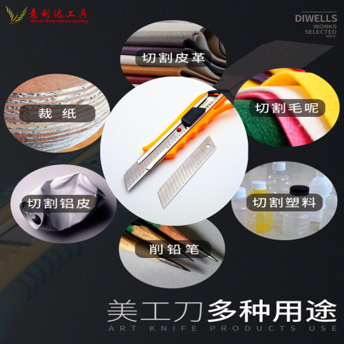 刀片正东0.5厚大号美工刀片替刃工业裁纸刀多用途介刀美缝割刀片 - 图2
