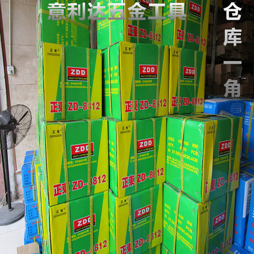 刀片正东0.5厚大号美工刀片替刃工业裁纸刀多用途介刀美缝割刀片 - 图3