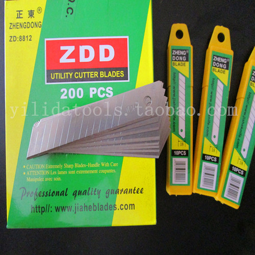 刀片正东0.5厚大号美工刀片替刃工业裁纸刀多用途介刀美缝割刀片 - 图0