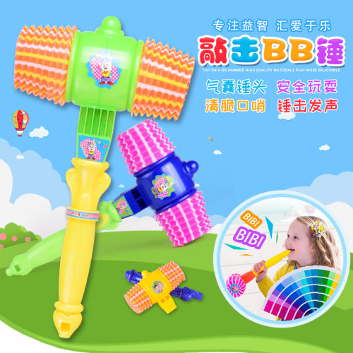 宝宝发声BB小气锤敲打锤响锤教学教具助威响锤儿童幼儿园玩具锤子 - 图0