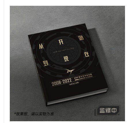 dnf光环DNF地下城官方艺术设定集限定光环宠物称号套装时装CDK礼包现货