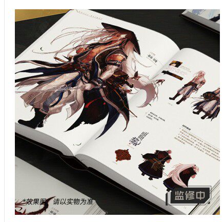 dnf光环DNF地下城与勇士美艺术设定集光环宠物插图时装称号5合1CDK秒直发