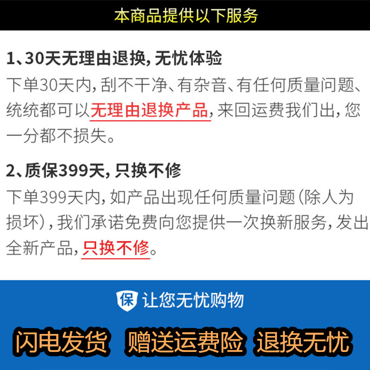 适用雨刷纳智捷大7SUV MPV雨刷优6/U6/U5锐3/5 Sedan无骨雨刮器片-图2