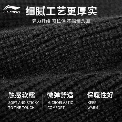李宁帽子女冬季毛线帽男防寒保暖加绒户外情侣跑步冬天针织帽冷帽 - 图1