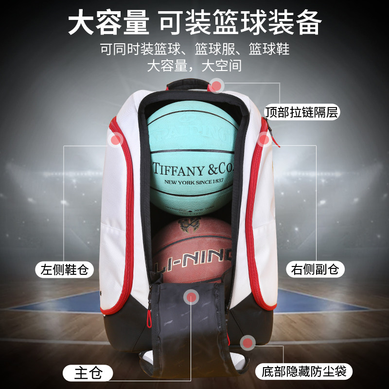 李宁篮球男新款cba全明星双肩包 金倬运动户外双肩背包