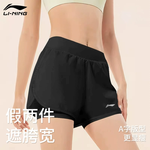 Li Ning, спортивные шорты, штаны для спортзала, одежда для йоги для тренировок, защитное белье, быстросохнущий дышащий комплект
