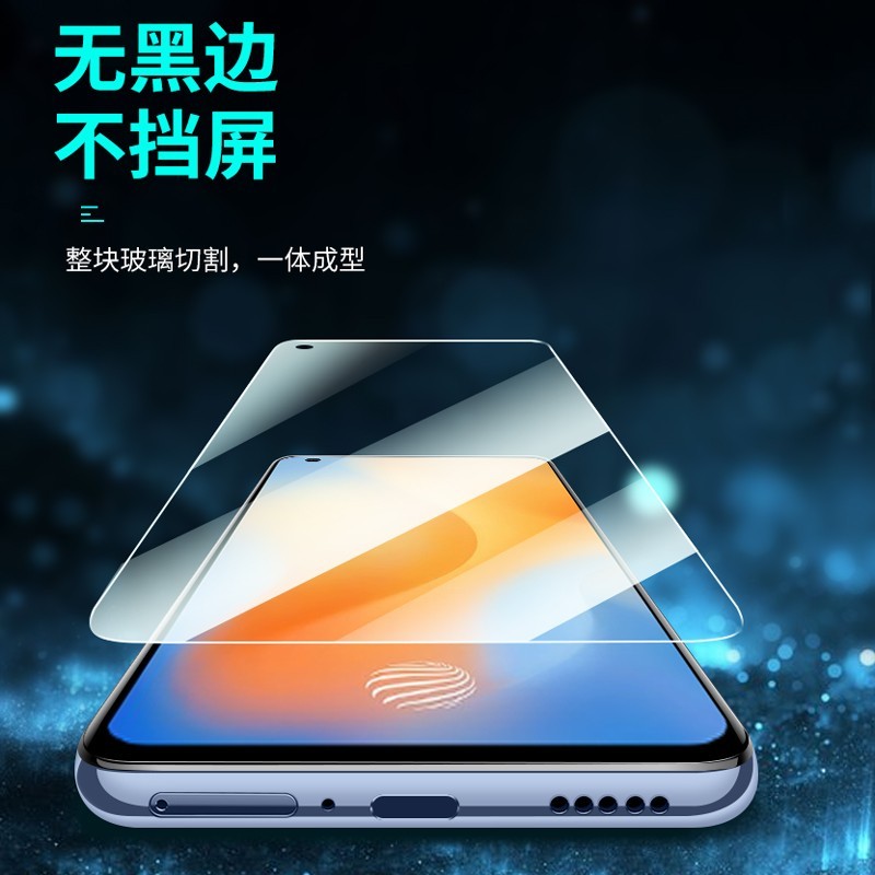 适用 VIVO NEX T1 T2X Y93 Y30 Y3S Y5S Y7S Y97 Y85 Y83 Y66 Y79 Y75S钢化膜Z3i Z5X高铝全屏透明手机贴膜Z1 - 图2