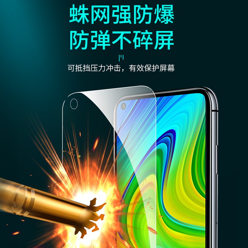 适用于 小米 红米K60 K50 K40S K40 K30 K20 Pro 红米9A 红米12C 10A 5plus S2 钢化膜 高铝全屏紫光手机贴膜 - 图1