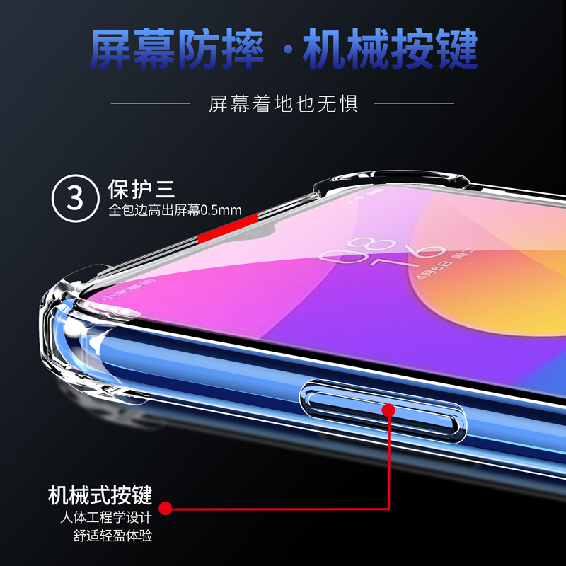 适用于 红米Note8 红米note9Pro 红米8 红米8A 红米Note7Pro 7A 手机壳 防摔保护软套 - 图1