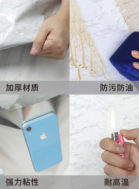 加厚防水墙纸自粘瓷砖贴橱柜灶台家具翻新墙贴纸厨房防油贴纸