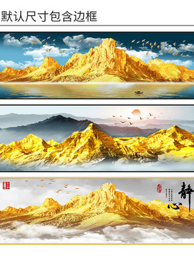 新中式风主卧室床头装饰画自粘客厅背景墙贴画静心挂画壁画高级感
