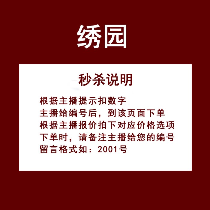 1001-1999  手工布艺材料包叮当直播专拍 满19元包邮 - 图0