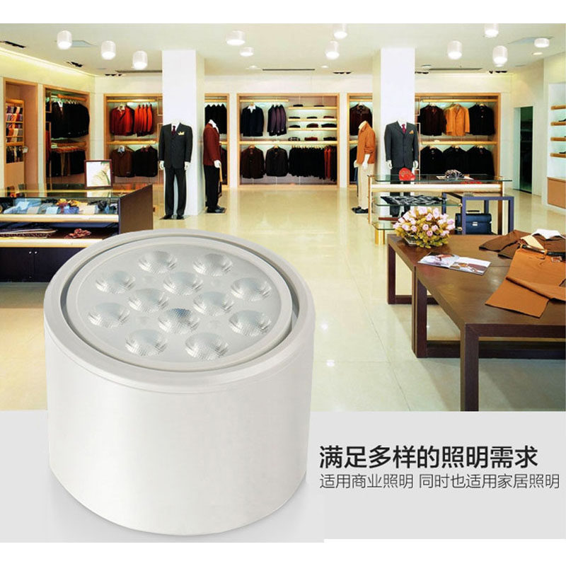 led明装筒灯可调5w7w9w12w15w18w客厅背景墙理发店铺吸顶外置射灯,淘宝优惠券,粉丝福利购,淘宝优惠卷