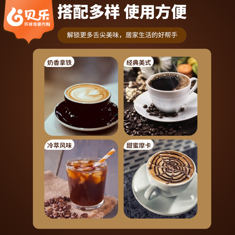 美国进口星巴克Starbucks速溶咖啡黑咖啡精品速溶黑咖罐装90g