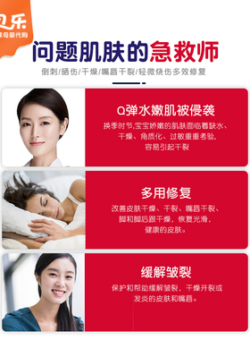 美国进口equate成人修复膏滋润保湿修复面霜万用膏396g