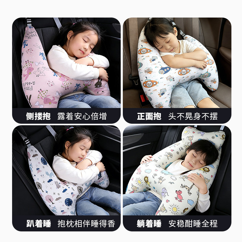 儿童汽车安全带防勒脖宝宝抱枕靠枕枕头汽车用车载睡觉神器护肩套,淘宝优惠券,粉丝福利购,淘宝优惠卷