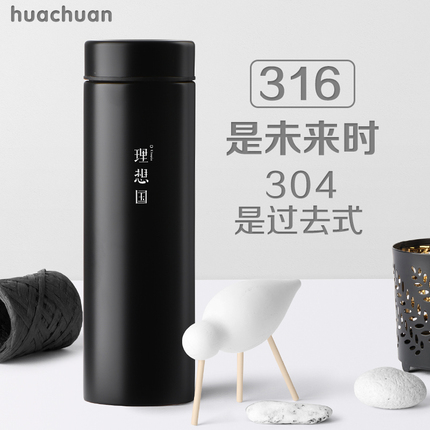 简凡系列文艺风,华川旗舰店316不锈钢真空保温