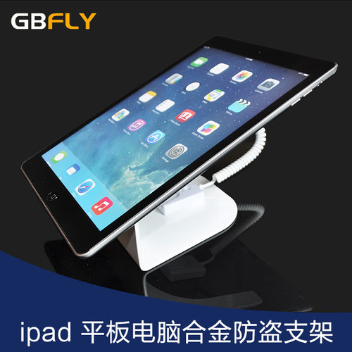厂家直销平板电脑铝合金展示支架防盗防滑硅胶底座ipad mini 托架 - 图0