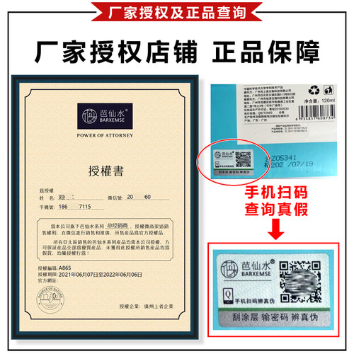 官方正品上者多魅绮玑芭仙水精华水烟酰胺护肤乳液精华液早晚套盒 - 图0