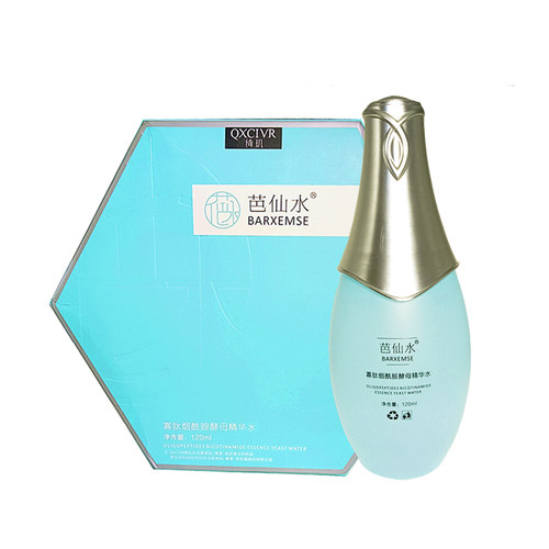 官方正品上者多魅绮玑芭仙水精华水烟酰胺护肤乳液精华液早晚套盒 - 图3