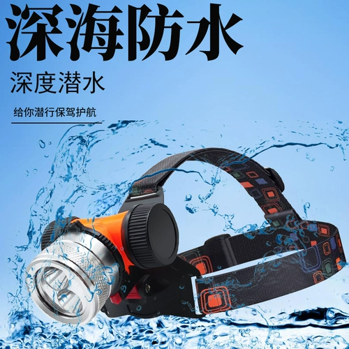 Фонарь, супер яркий источник света, подводный светильник, дайвинг