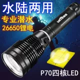 Светодиодный профессиональный подводный супер яркий фонарь, сверхдлинный светильник, дайвинг, P90