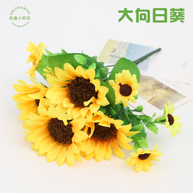 仿真玫瑰把花束塑料假花装饰花坛花箱栅栏绢花单枝菊花插花瓶家居 - 图1