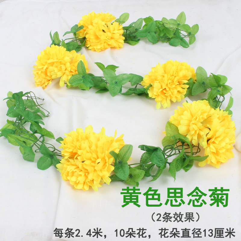 清明节仿真菊花木棉藤条墓碑祭祀祭奠扫墓上坟假花塑料拉花绢花束,淘宝优惠券,粉丝福利购,淘宝优惠卷