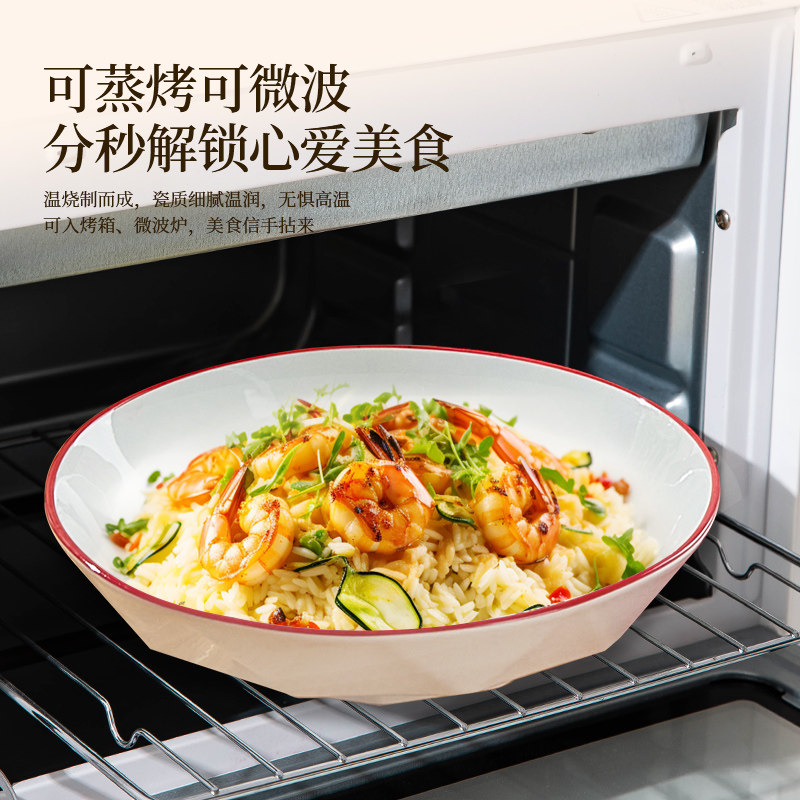 盘子菜盘家用2025新款釉下彩陶瓷中国风过年碗盘碟子炒菜深盘套装,淘宝优惠券,粉丝福利购,淘宝优惠卷