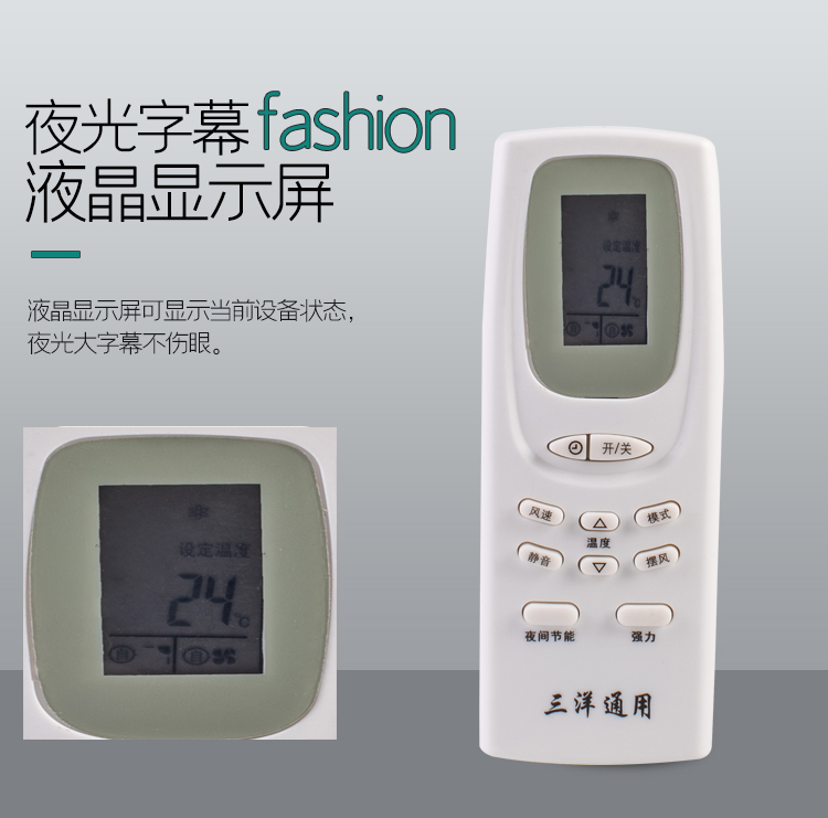 三洋空调遥控器原装通用RCS-7HS3C 5WS1C KL-RS9CDC KFRD-25/35GW-图1