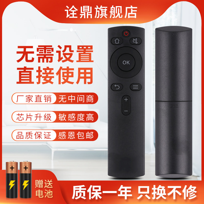 适用创维酷开电视遥控器YK-C900J 酷开荣耀A55 A43旗舰版 A55M