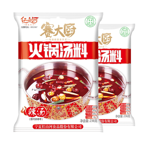 鲜辣火锅汤底料236g 清油麻辣羊蝎子调料 涮羊肉牛腩暖锅冒菜底料 - 图3