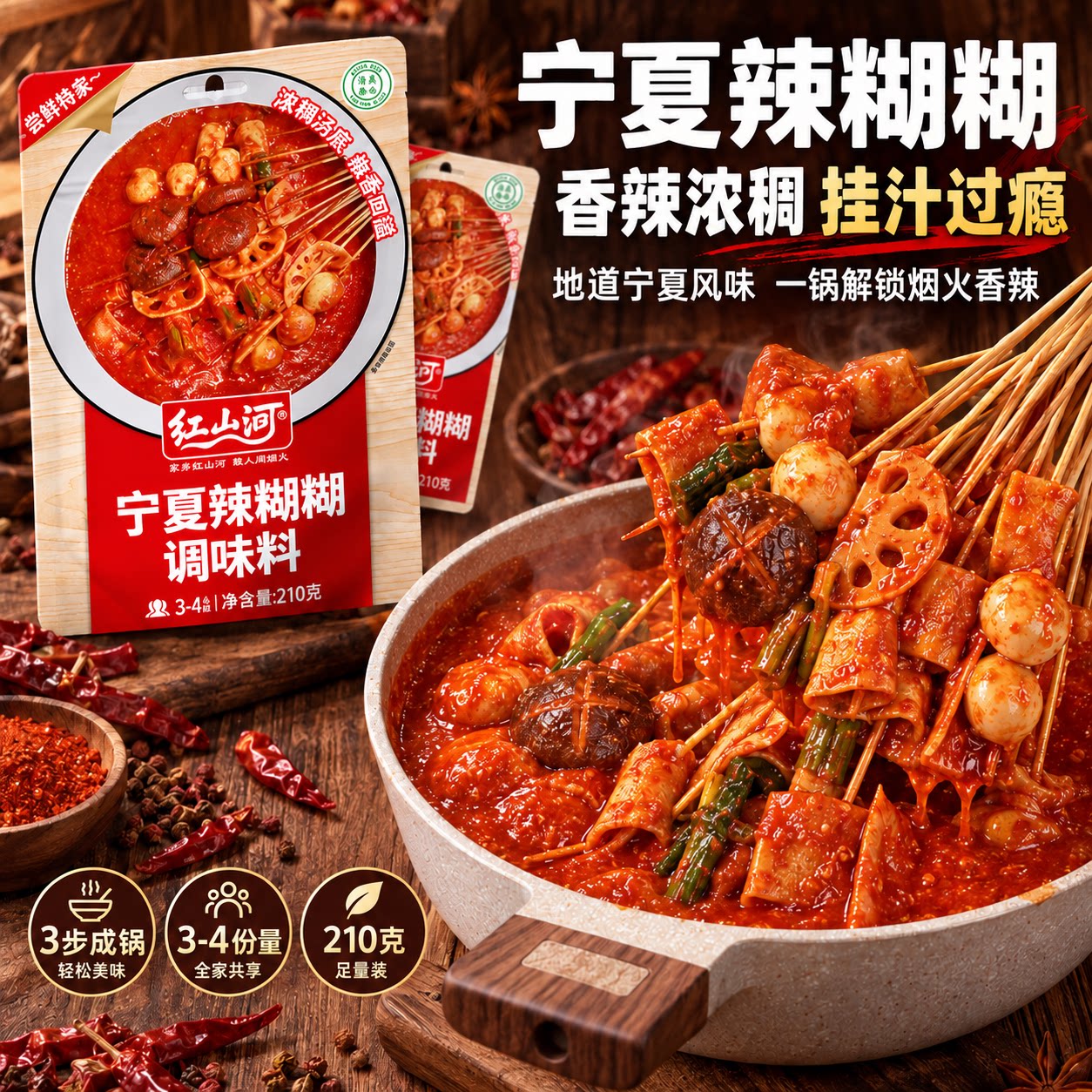 图 5