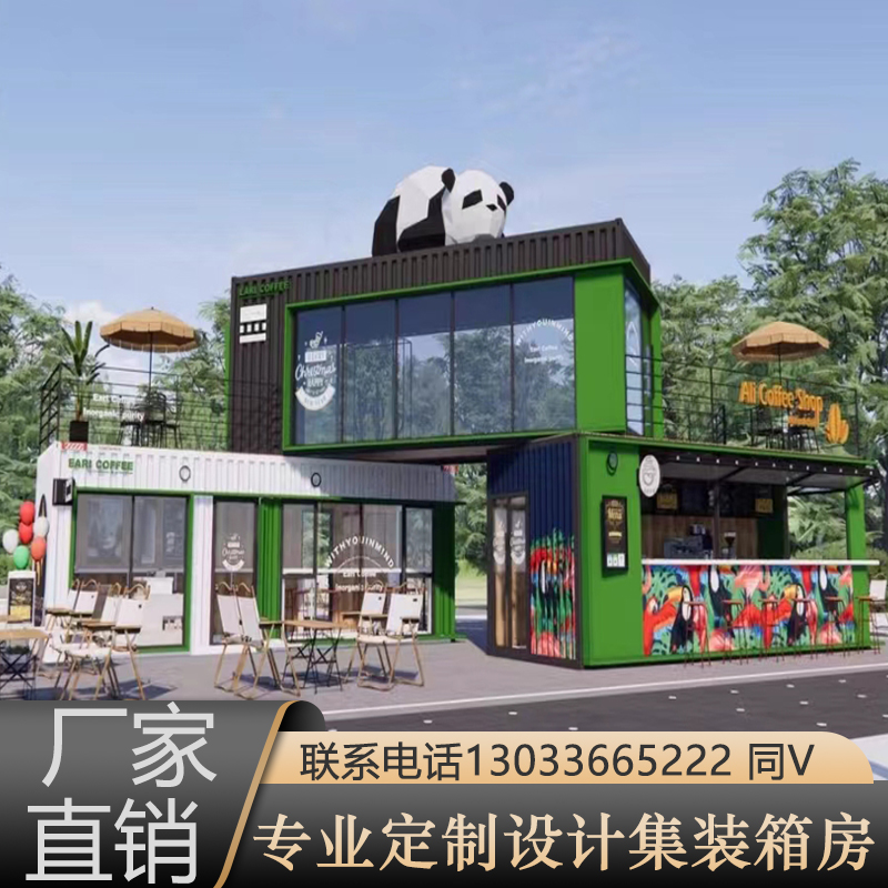 集装箱移动房厂家定制户外民宿别墅办公室创意豪华展厅酒店商业街 - 图0