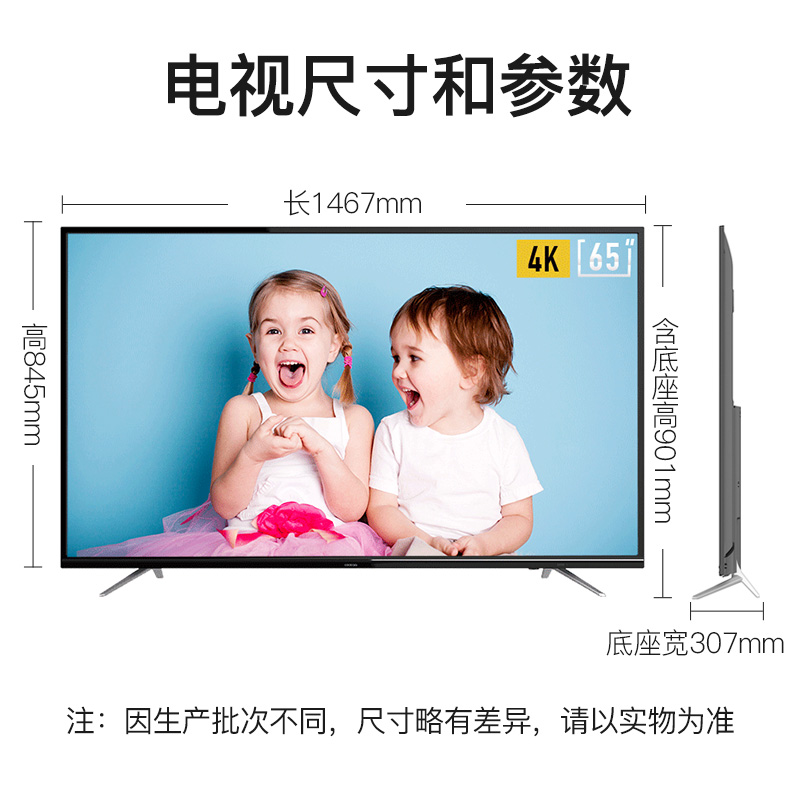 60 55 平板电视机 wifi 高清智能 4k 英寸液晶 65 创维 65K5C 酷开 coocaa 60 55 平板电视机 wifi 高清智能 4k 英寸液晶 65 创维 65K5C 酷开 coocaa