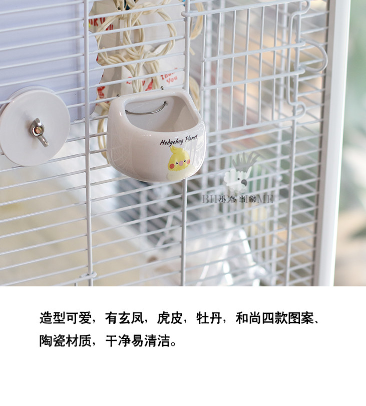 卡通图案陶瓷小挂碗鹦鹉宠物鸟小宠用 食盆零食辅食等鸟笼用品,淘宝优惠券,粉丝福利购,淘宝优惠卷