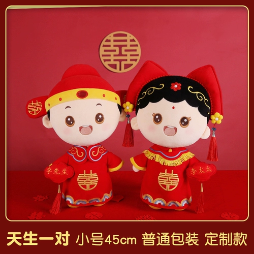 Кукла для влюбленных, покрывало, свадебный подарок, новая коллекция