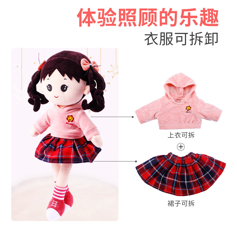 布娃娃可爱睡觉抱小女孩毛绒 波波娃玩具毛绒布艺类玩具