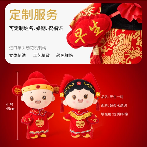 Кукла для влюбленных, новая коллекция, подарок на день рождения