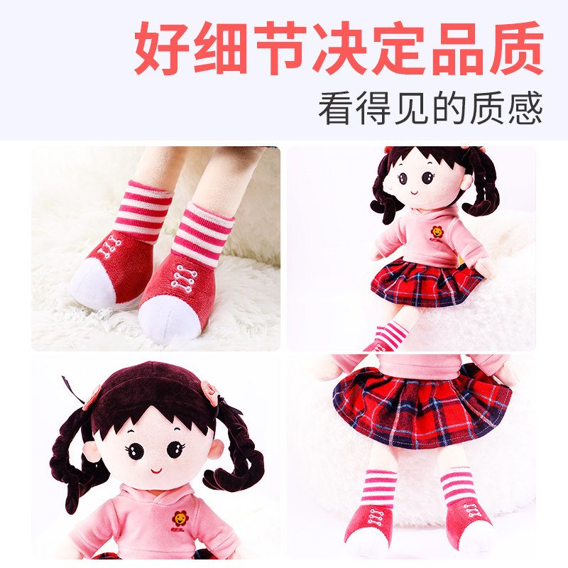 布娃娃可爱睡觉抱小女孩毛绒 波波娃玩具毛绒布艺类玩具