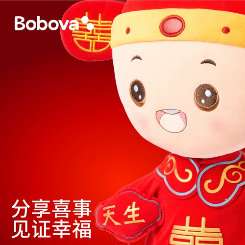 Кукла для влюбленных, новая коллекция, подарок на день рождения