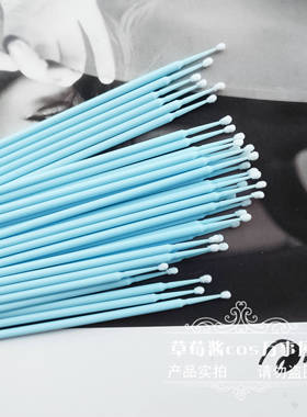 眼线眉毛神器纳米清洁棒