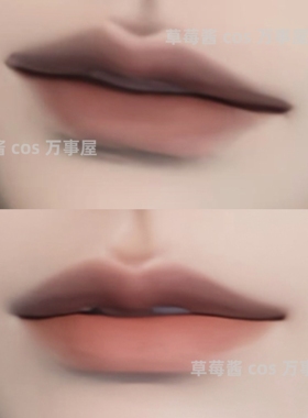 建模感立体棕色唇线笔cos玩妆唇线笔 裸色哑光口红笔成男成女唇妆