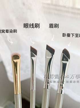 巨巨巨好用!斜角刀锋眼线刷眼睑下至卧蚕刷假双刷眉刷扁刷细节刷