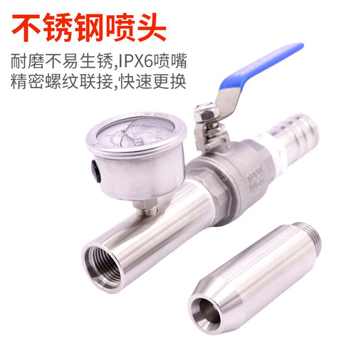 防水试验装置IPX5/IPX6喷淋头喷嘴IPX3/X4淋水试验喷头IP防护测试 - 图0