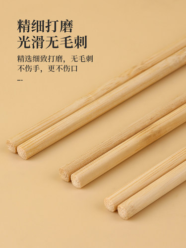 一次性筷子饭店专用竹筷外卖快餐卫生筷家用免洗筷子商用独立包装 - 图0