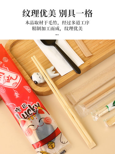一次性筷子饭店专用竹筷外卖快餐卫生筷家用免洗筷子商用独立包装 - 图2